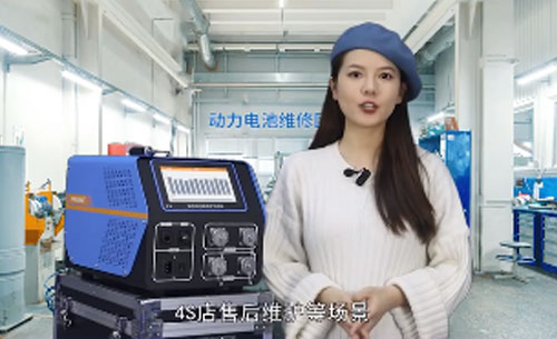 焕新升级|​LIFG系列锂电池模组均衡维护仪