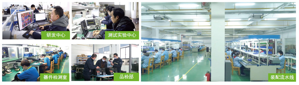 新能源企业介绍2.png