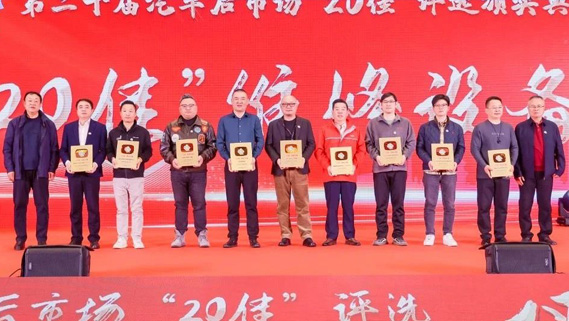 展会进行时丨福光LIFG系列均衡仪当选汽车后市场2024年度“20佳”维修设备